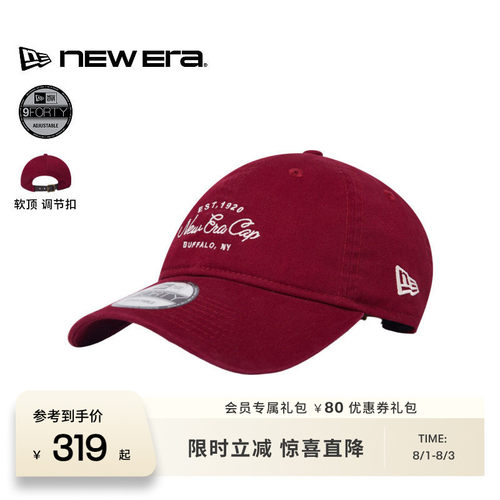 NewEra纽亦华复古软顶遮阳帽子