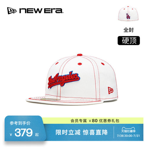 NEW ERA纽亦华26新品MLB平檐全封街头运动棒球帽硬顶NE5950