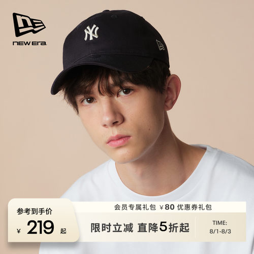 NewEra纽亦华遮阳棒球帽