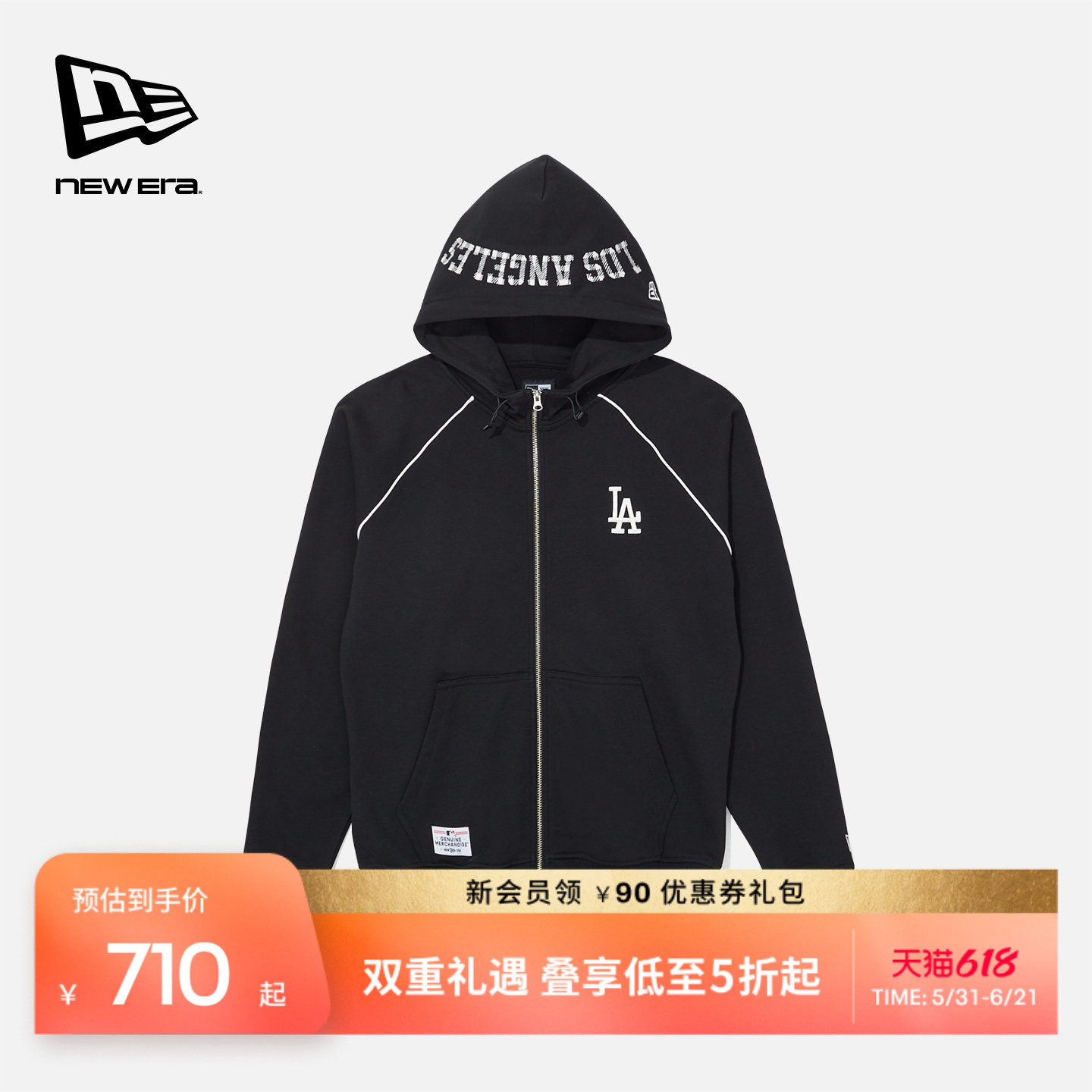 New Era纽亦华2026马年新春MLB拉链卫衣运动NY复古插肩袖连帽外套