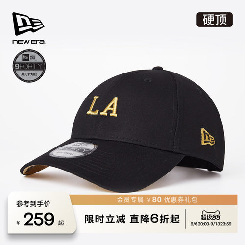 NEW ERA纽亦华NBA遮阳棒球帽刺绣湖人街头男女户外鸭舌NE940
