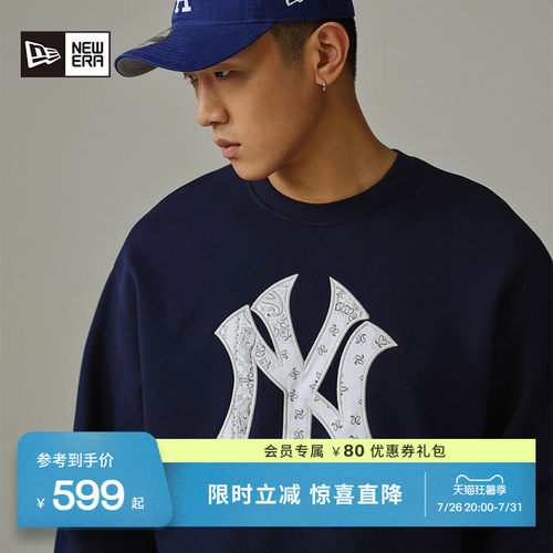 NEWERA圆领休闲腰果花卫衣