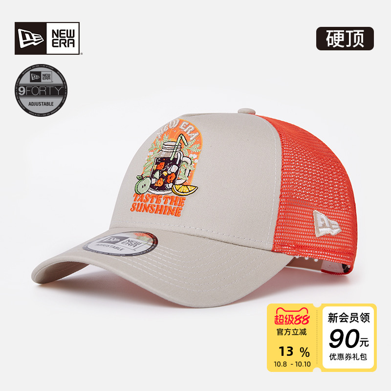 NewEra纽亦华透气网眼卡车帽
