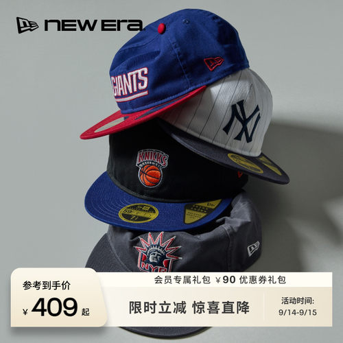 NEW ERA纽亦华26新品59FIFTY DAY NFL拼色复古棒球帽软顶NE5950