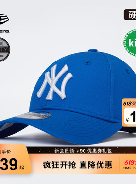 New Era【六一儿童节礼物】新品MLB儿童棒球帽硬顶运动遮阳NE940