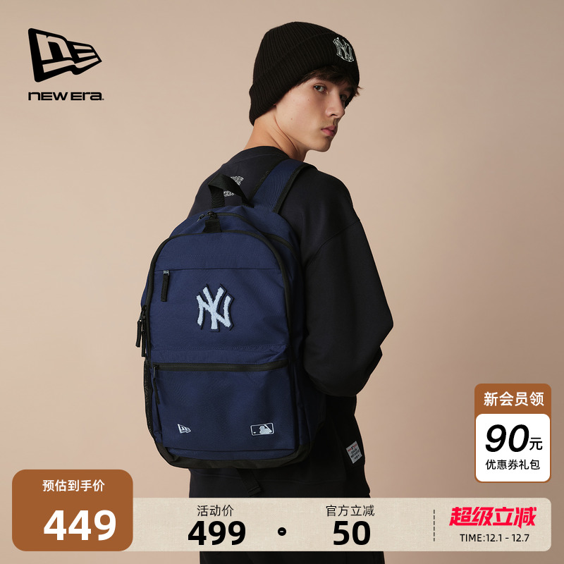 NewEra纽亦华MLB双肩书包