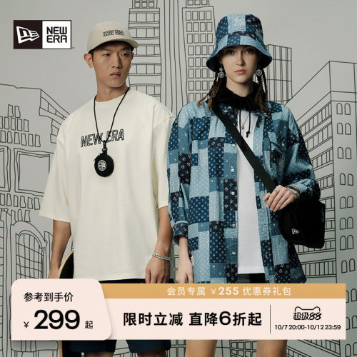 NewEra纽亦华纯棉情侣短袖T恤