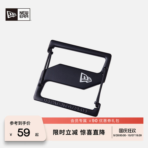 NewEra纽亦华金属质感包扣
