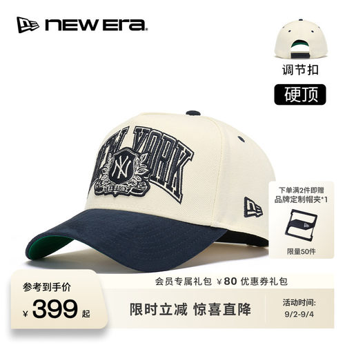 NEW ERA纽亦华26新品MLB纽约洋基队运动弯檐棒球帽男女硬顶NE940