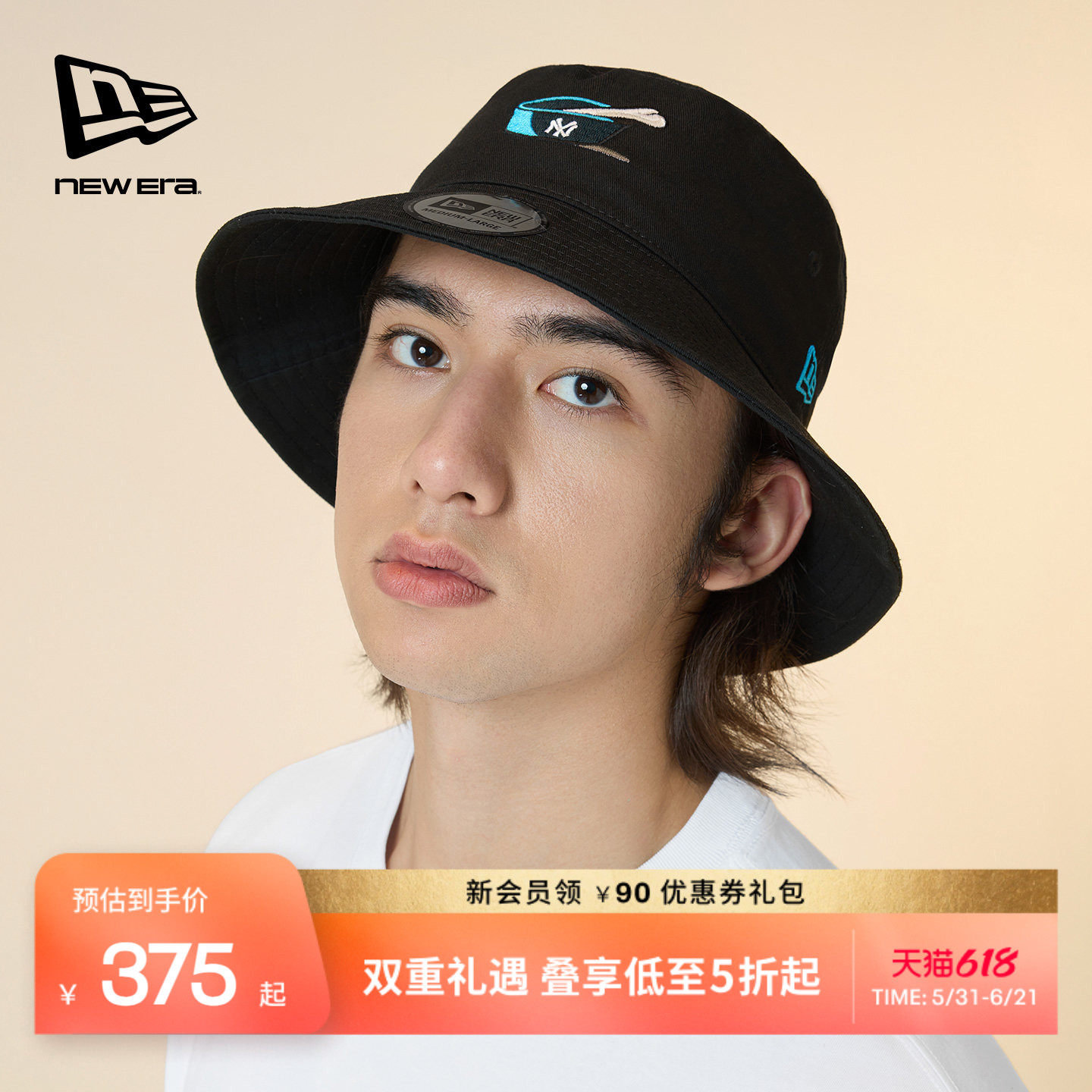 New Era纽亦华2026春季新款MLB萌宠系列渔夫帽趣味刺绣遮阳盆帽