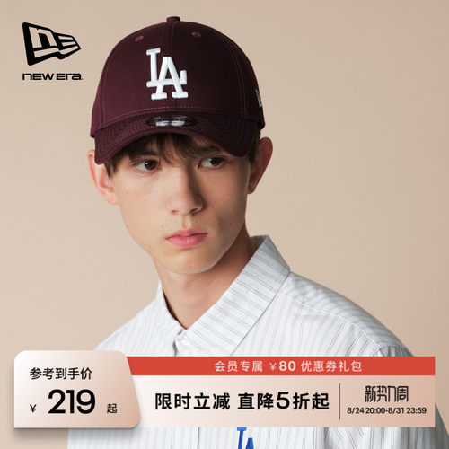 NewEra纽亦华MLB弯檐棒球帽