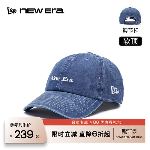 NEW ERA纽亦华26新品水洗做旧街时尚弯檐棒球帽男女同款软顶CCNE