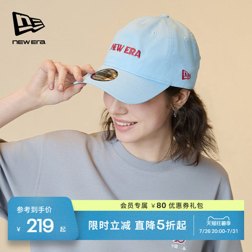 百年制帽先驱品牌