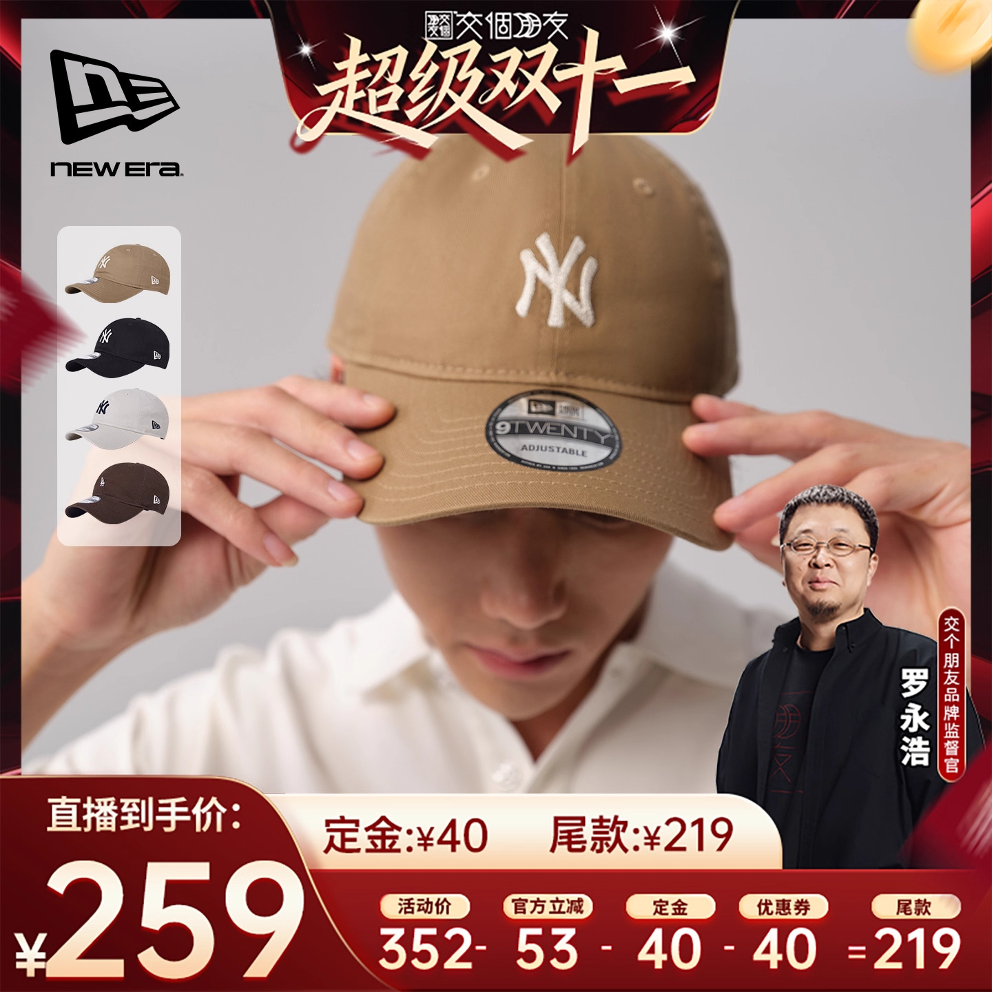 百年制帽先驱品牌