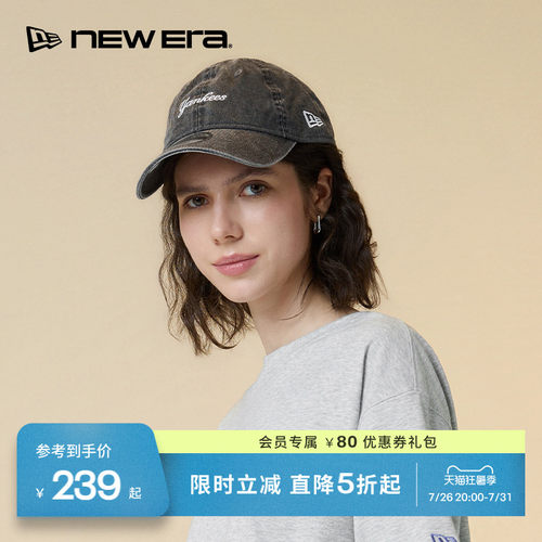 NewEra纽亦华水洗棒球帽