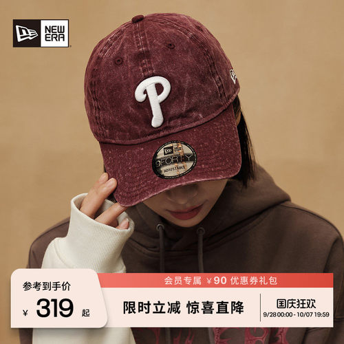 NewEra纽亦华MLB水洗做旧棒球帽