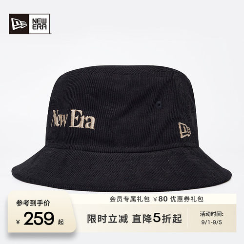 NewEra纽亦华细灯芯绒渔夫帽