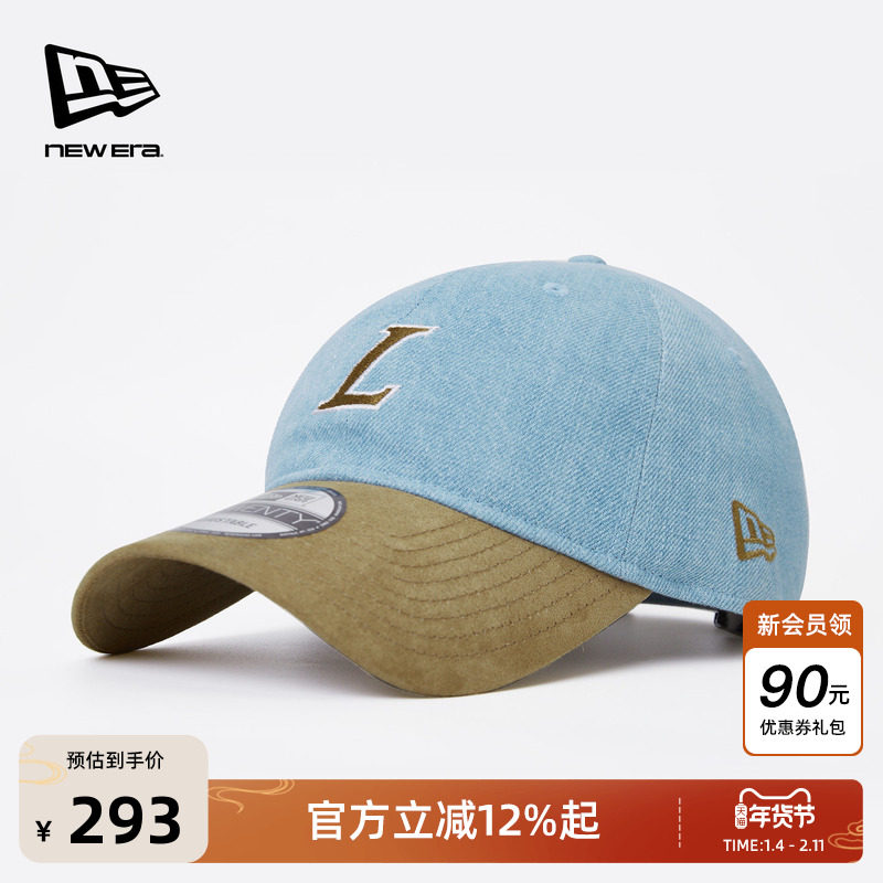 New Era纽亦华2025秋季新款NBA棒球帽子运动刺绣软顶弯檐男女920,服饰配件/皮带/帽子/围巾,帽子,淘宝优惠券,粉丝福利购,淘宝优惠卷