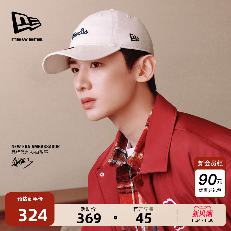 NewEra纽亦华英文花体棒球帽