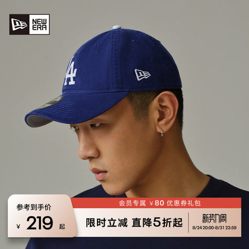 运动帽子NEWERA情侣复古夏季