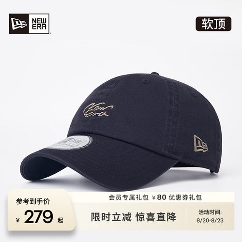 NewEra纽亦华手写LOGO棒球帽