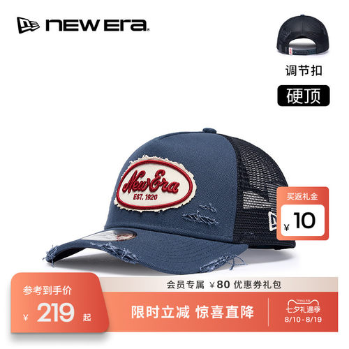 百年制帽先驱品牌