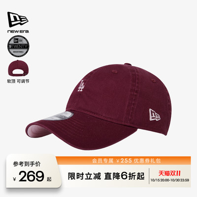 NewEra纽亦华男女遮阳棒球帽