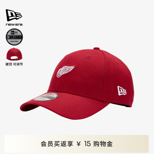 NEW ERA纽亦华26新品NHL简约复古运动弯檐棒球帽男女硬顶NE940