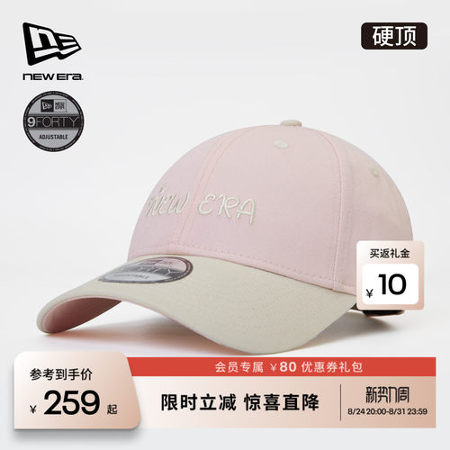 百年制帽先驱品牌