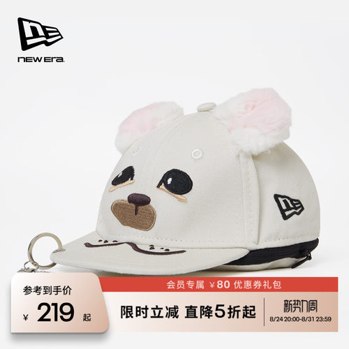 NEW ERA纽亦华2026春季新款动物造型感钥匙扣挂件棒球帽子包饰品