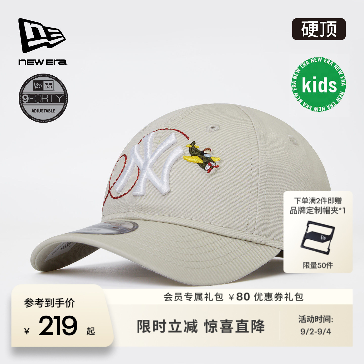 NEW ERA纽亦华26新品MLB儿童棒球帽男女童硬顶NE940图片