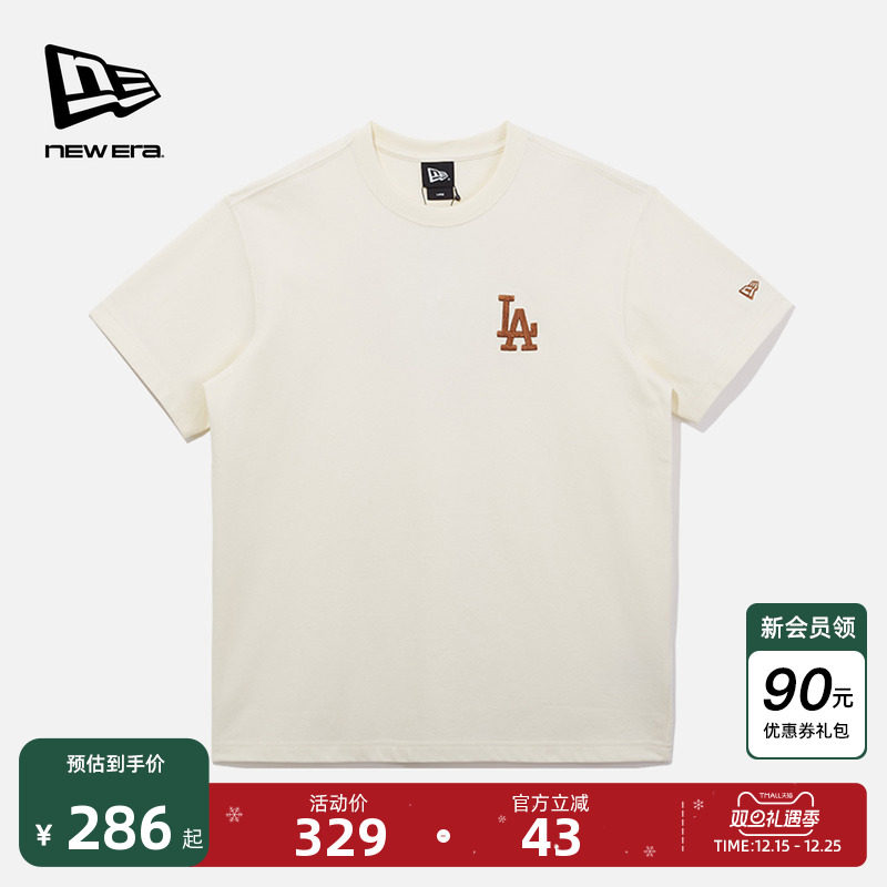 NewEra纽亦华世界大赛短袖