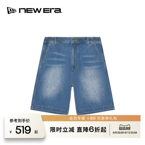 NEW ERA纽亦华26新品MLB运动休闲街头时尚牛仔短裤男女同款NE