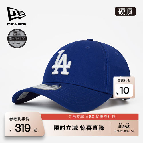 百年制帽先驱品牌