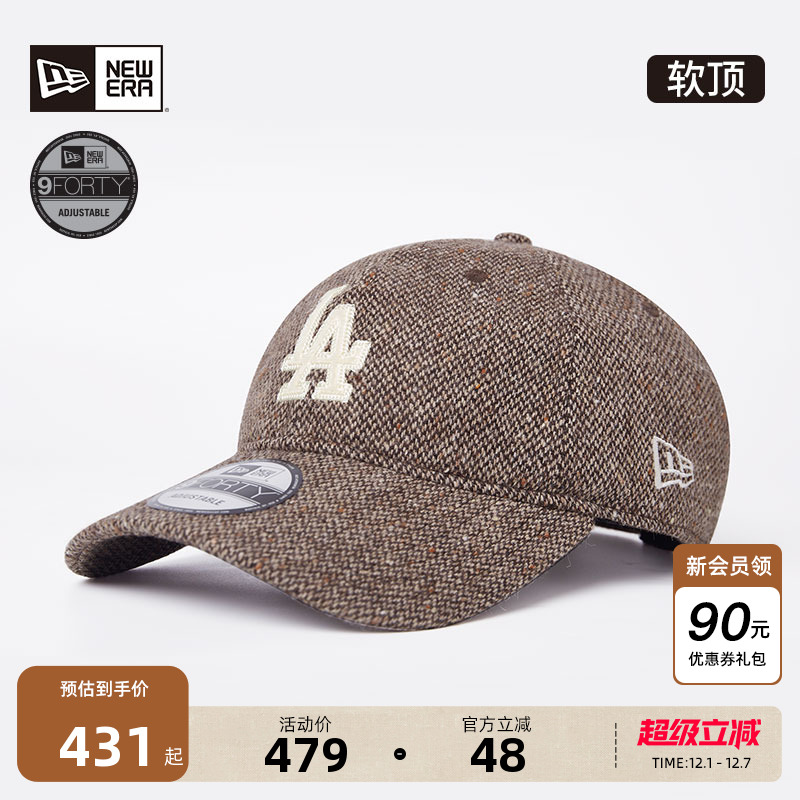 NewEra纽亦华羊毛弯檐棒球帽