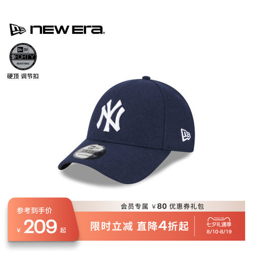 NewEra纽亦华MLB麦尔登呢弯檐帽