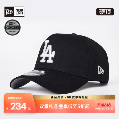 NewEra纽亦华MLB高顶弯檐棒球帽