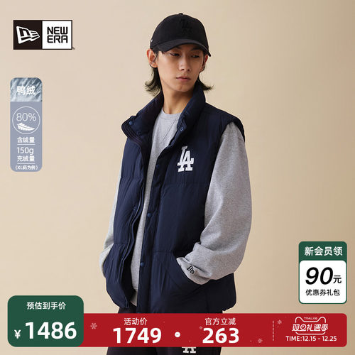 NewEra纽亦华羽绒马甲