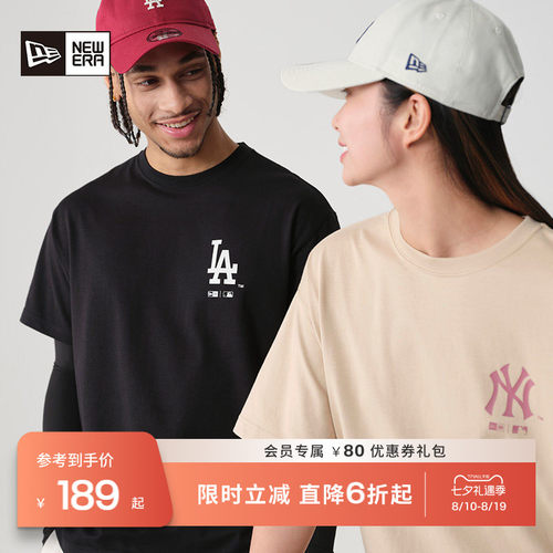 NewEra纽亦华多色圆领短袖