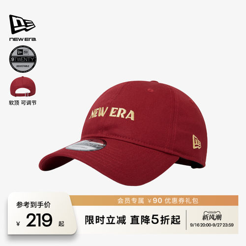 百年制帽先驱品牌