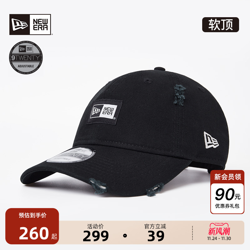 NewEra纽亦华做旧设计感棒球帽