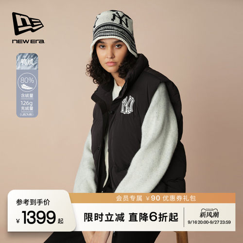 NewEra秋冬新款羽绒马甲
