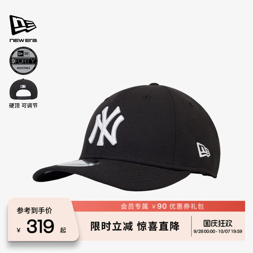 NewEra纽亦华MLB运动弯檐棒球帽
