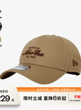 NEW ERA纽亦华复古字母logo刺绣百搭潮流棒球帽男女同款NE940