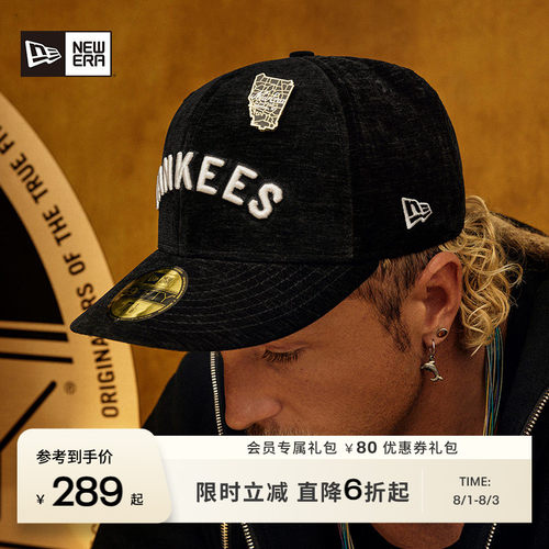 NewEra纽亦华59FIFTYDAY棒球帽