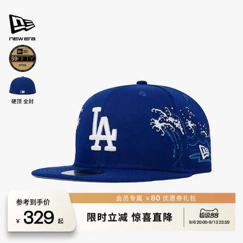 NewEra纽亦华MLB海浪棒球帽