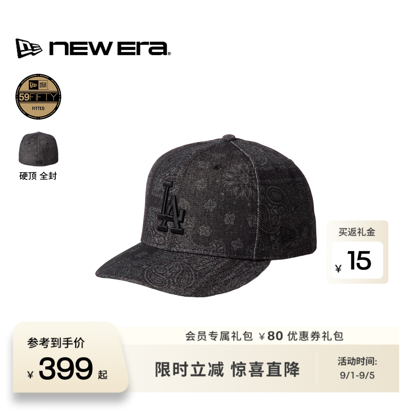 NEW ERA纽亦华26新品MLB美式休闲迷彩微弯檐棒球帽男女硬顶NE5950图片