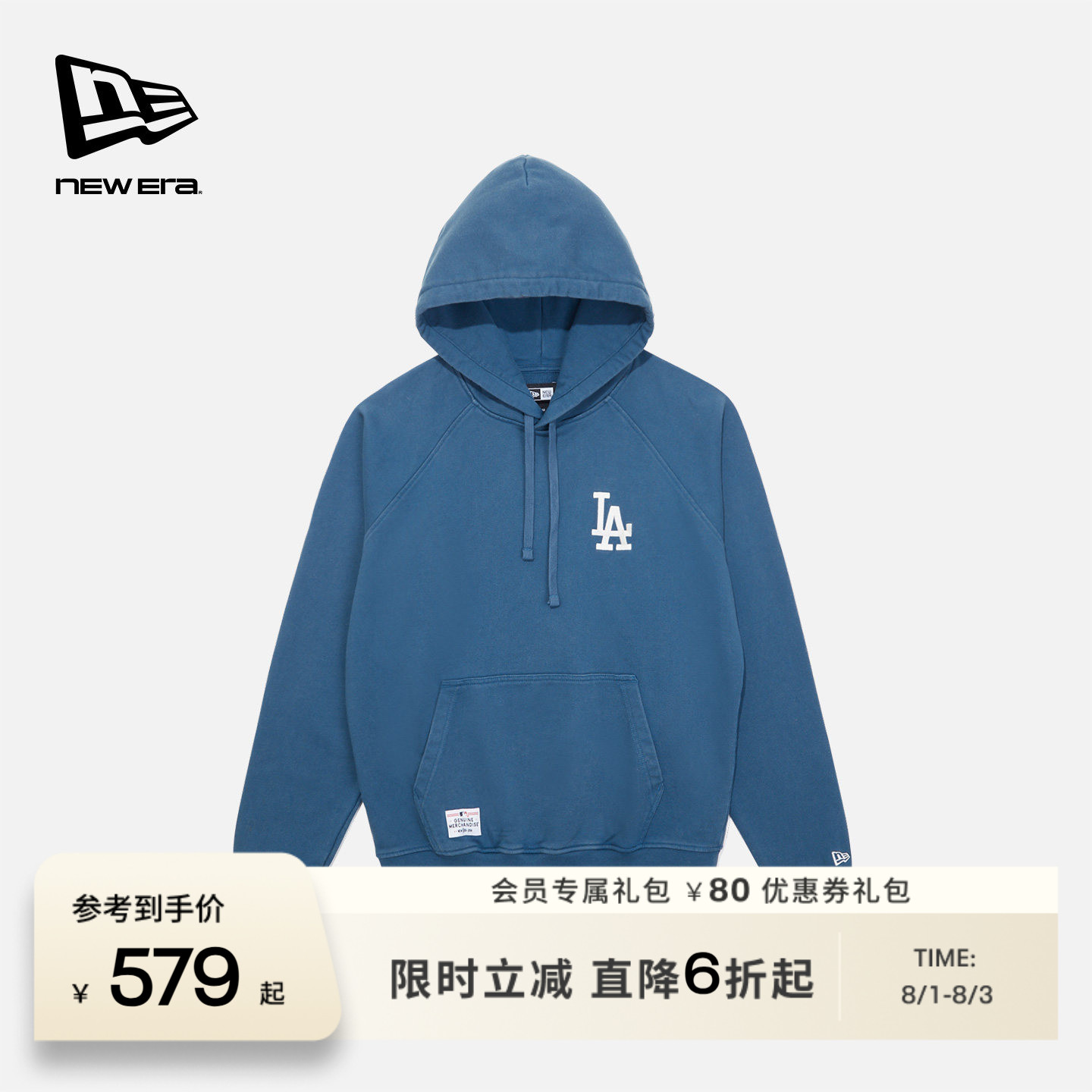 New Era纽亦华春秋新款MLB连帽卫衣插肩运动套头衫简约男女潮流
