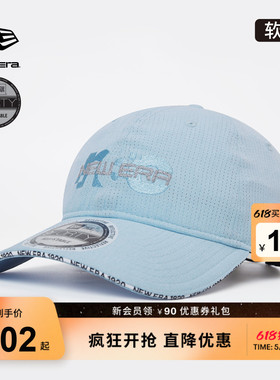 New Era纽亦华26新品棒球帽户外轻薄软顶弯檐运动潮流NE940