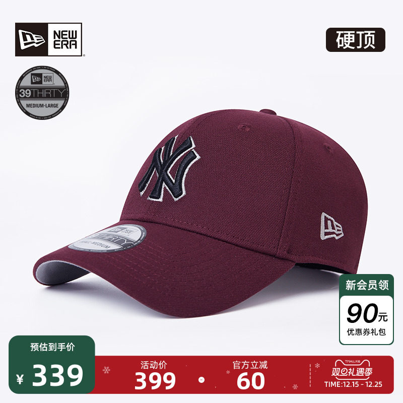 NewEra纽亦华MLB全封弯檐棒球帽